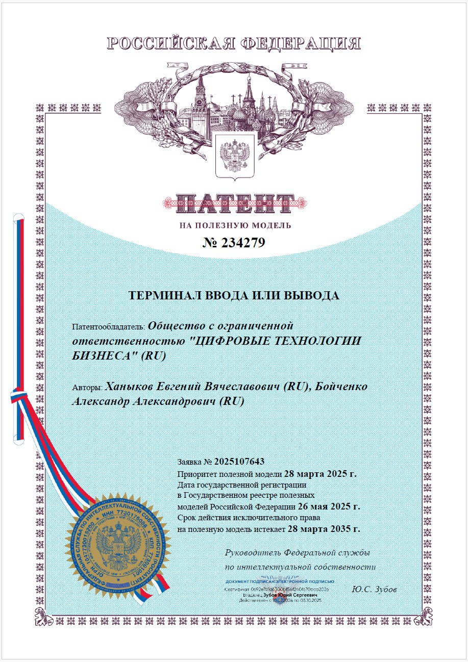 Изображение 2